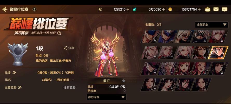DNF游戏整体思路是什么？如何快速提升游戏水平？  第2张