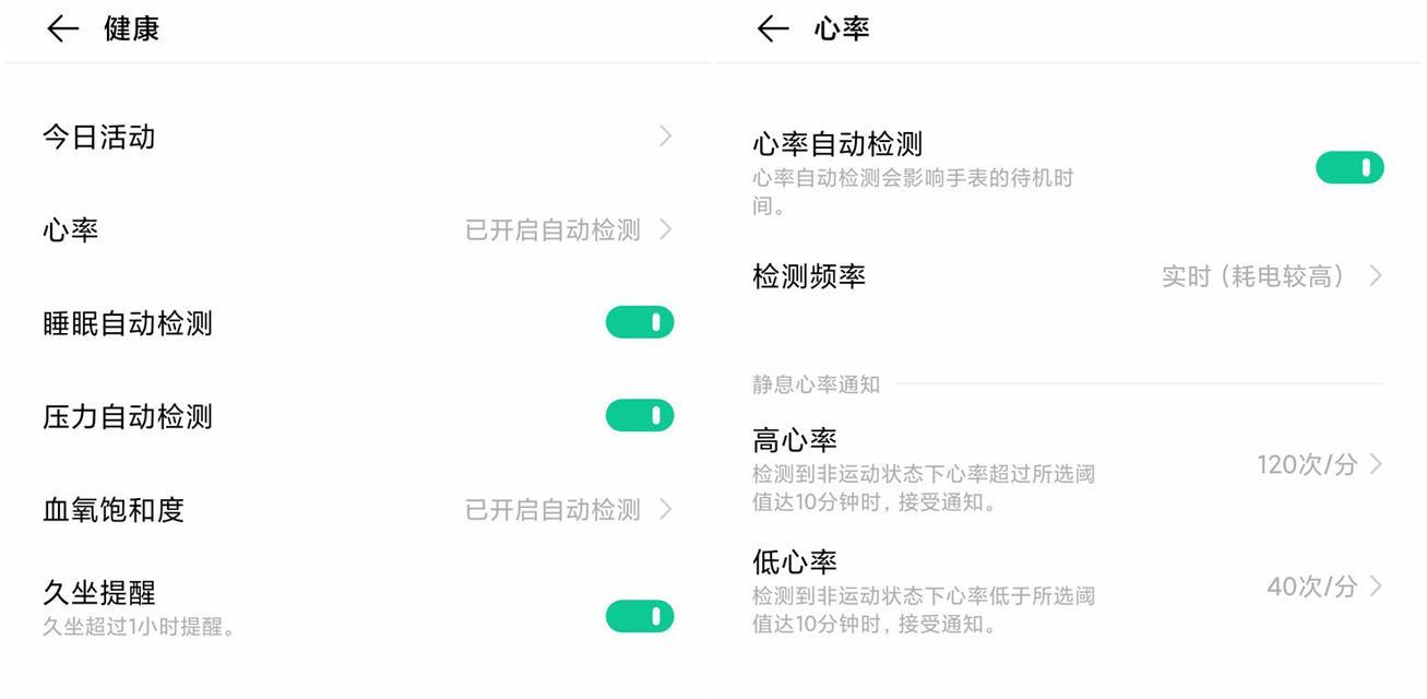 爱酷手机智能手表如何操作？有哪些功能可以使用？  第1张