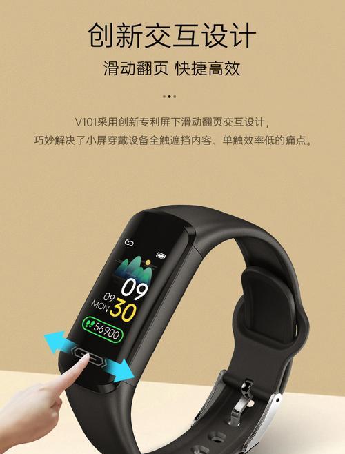 爱酷手机智能手表如何操作？有哪些功能可以使用？  第3张