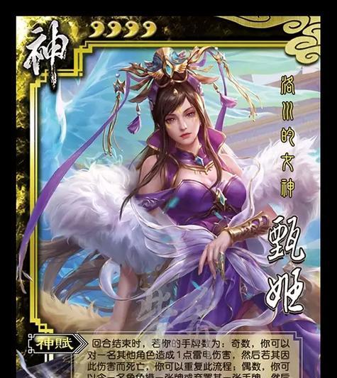 三国杀一将成名突破武将的方法是什么？有哪些技巧？  第2张