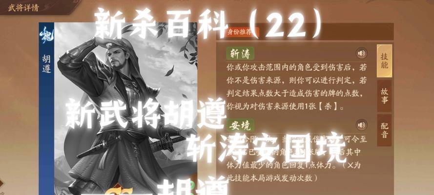 三国杀一将成名突破武将的方法是什么？有哪些技巧？  第3张