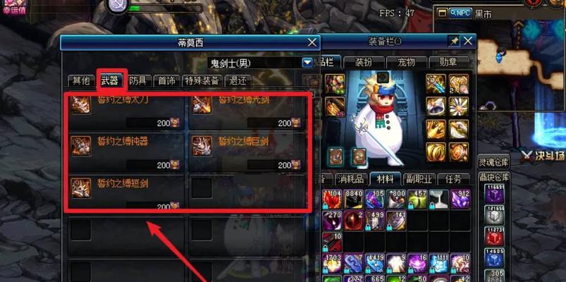 地下城装备如何喂养？装备喂养有哪些技巧？  第2张