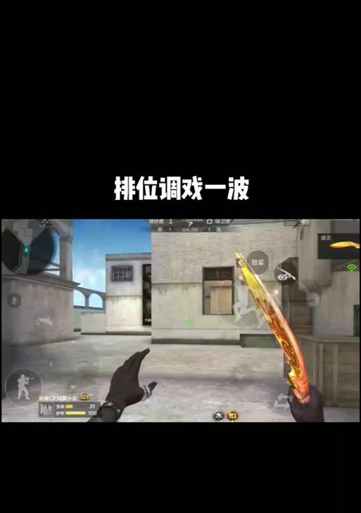 cf葵如何变成王者？  第2张
