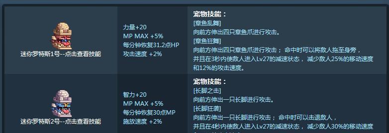 DNF中迷你冰块的获取方式是什么？需要完成哪些任务或条件？  第1张