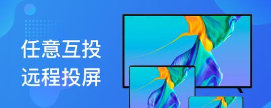 不买电视机可以吗？投屏功能为何不可用？  第1张