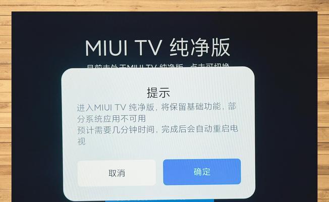 不买电视机可以吗？投屏功能为何不可用？  第3张