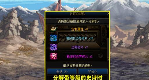 地下城一折喂养持续时间多久？  第1张