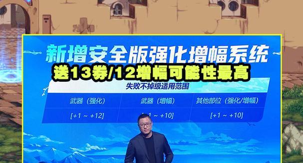 地下城一折喂养持续时间多久？  第3张