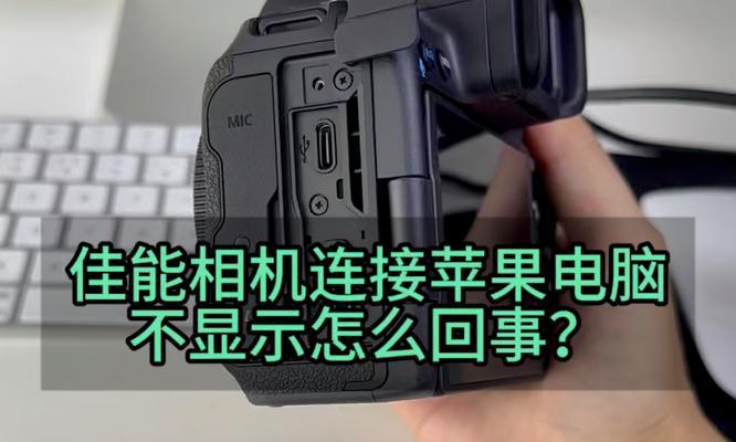 图传连接佳能相机怎么设置？设置步骤是怎样的？  第2张
