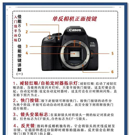 图传连接佳能相机怎么设置？设置步骤是怎样的？  第3张