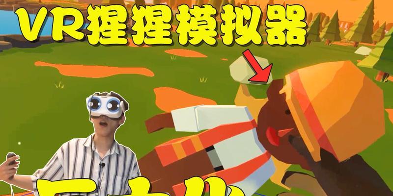 狂暴星星模拟器游戏怎么玩？有哪些隐藏技巧？  第1张
