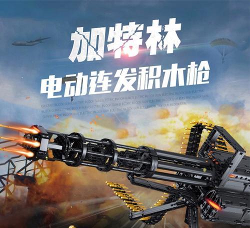 加特林CF的子弹容量是多少？  第3张
