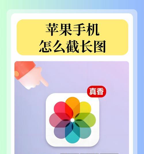 拍苹果手机实况怎么拍？实况视频的保存和分享方法是什么？  第3张