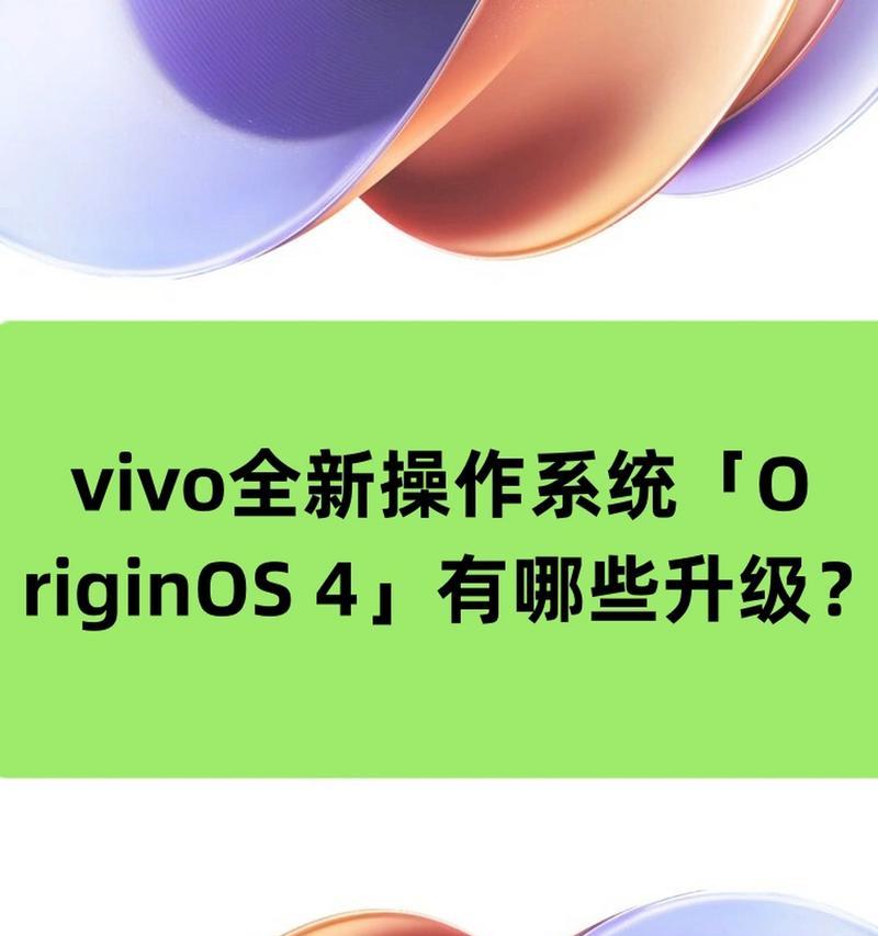 哪些手机的操作系统更简洁？简洁操作系统的优势是什么？  第2张