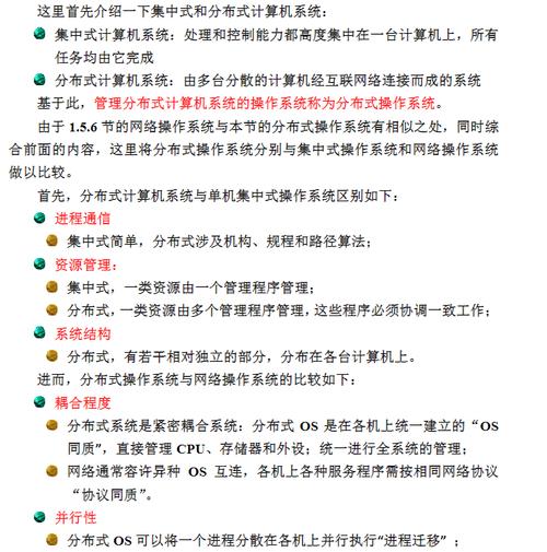 哪些手机的操作系统更简洁？简洁操作系统的优势是什么？  第3张