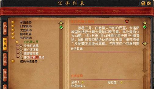 魔域晶石在游戏中的用途是什么？  第2张
