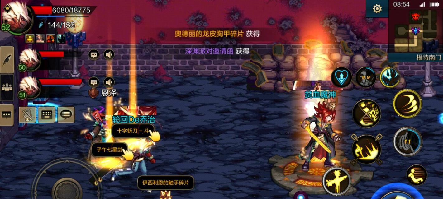 DNF中如何关闭组队邀请弹窗？  第1张