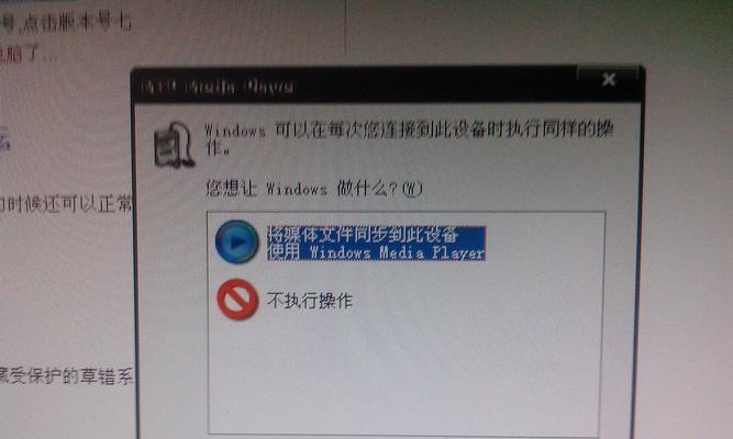 车载内存卡如何连接电脑？使用过程中需要注意什么？  第2张