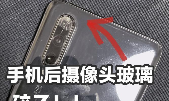 手机摄像头玻璃拆卸需要注意什么？  第1张