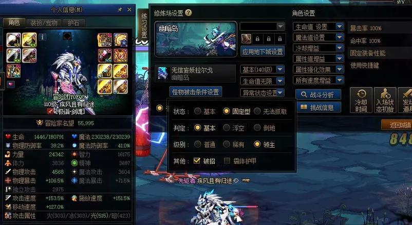 剑魂手镯项链怎么选择颜色？颜色选择对属性有影响吗？  第1张