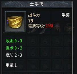 剑魂手镯项链怎么选择颜色？颜色选择对属性有影响吗？  第3张