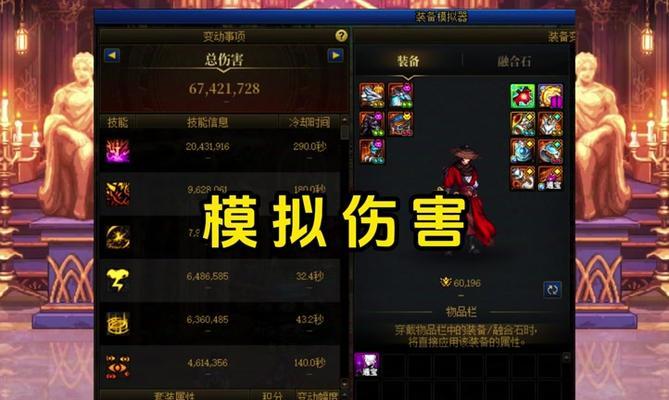 dnf称号特效如何更换？更换后有什么变化？  第1张