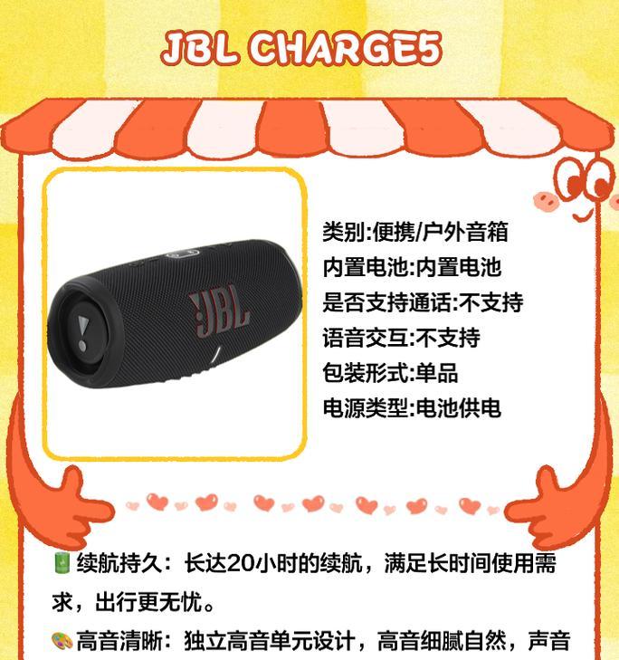 音响蓝牙设备推荐有哪些？  第3张