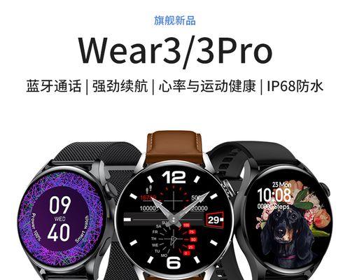 oppo手机连接华为手表上网的方法是什么？  第3张
