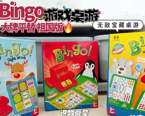 英语记单词游戏机制作方法是什么？制作中常见问题有哪些？  第1张