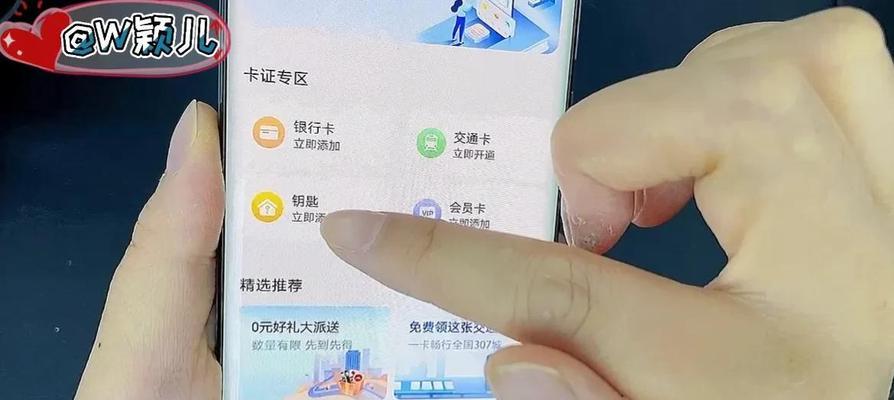 荣耀手机的智能钥匙如何激活？使用过程中遇到问题怎么办？  第3张