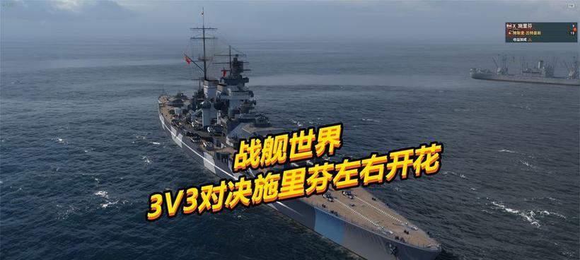 战舰世界对决周期如何查看？周期表在哪里？  第1张