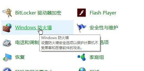 显卡开启功能关闭步骤是什么？  第2张