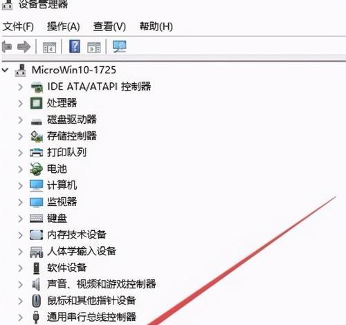 显卡开启功能关闭步骤是什么？  第1张