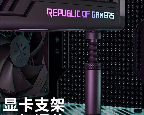 磁吸显卡支架的正确使用方法是什么？  第2张