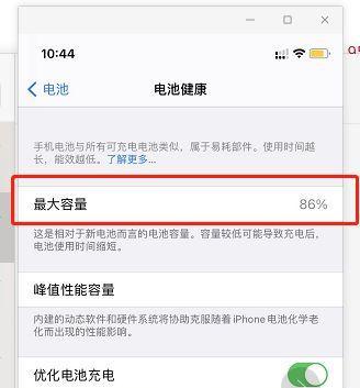 浩尊手机电池质量如何？是否为名牌产品？  第2张