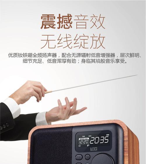 蓝牙迷你低音炮收音机使用方法是什么？  第2张