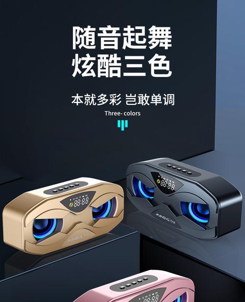 蓝牙迷你低音炮收音机使用方法是什么？  第1张