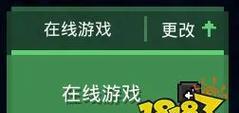 小蓝龙地下城的进入方法是什么？进入时可能遇到哪些问题？  第2张
