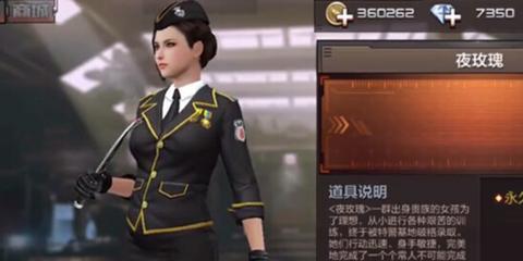 CF怎么确定属性？属性查看方法是什么？  第3张