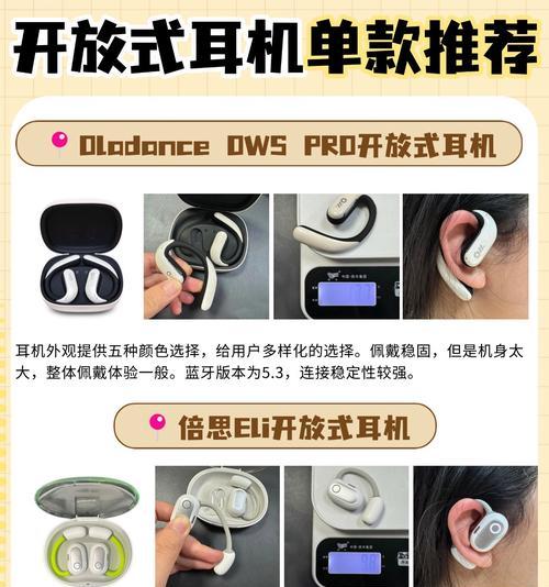 耳朵小适合的蓝牙耳机型号是什么？  第1张