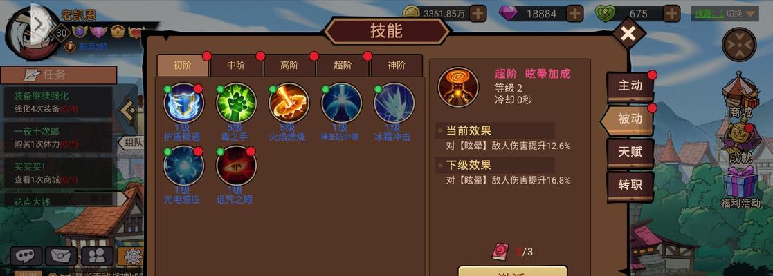 dnf剑神领主塔武器选择有哪些技巧？换什么武器最划算？  第3张