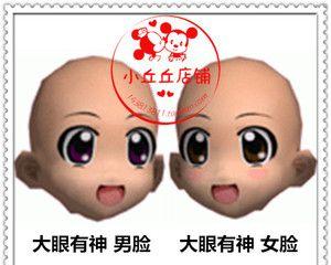 劲舞团中如何打出表情符号？  第2张
