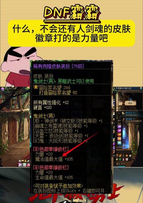 剑魂二觉技能如何正确释放？  第2张