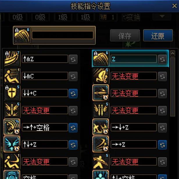 剑魂二觉技能如何正确释放？  第1张