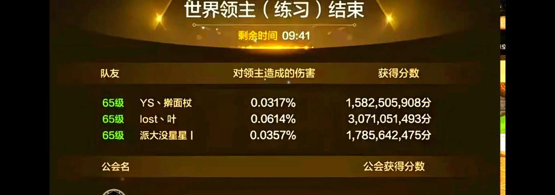 DNF中辅助职业选择建议是什么？哪些辅助职业更受欢迎？  第1张