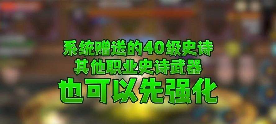 DNF中辅助职业选择建议是什么？哪些辅助职业更受欢迎？  第3张