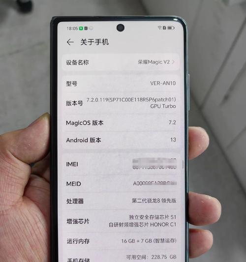 荣耀手机如何获得最多称号？  第2张