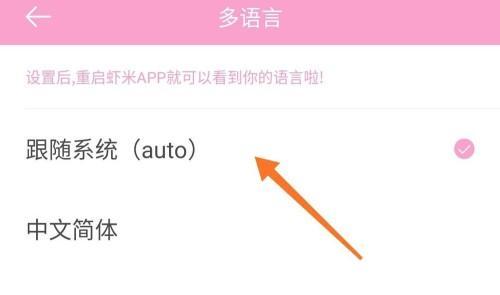 僵尸乐园2switch中文设置方法是什么？如何切换语言？  第3张