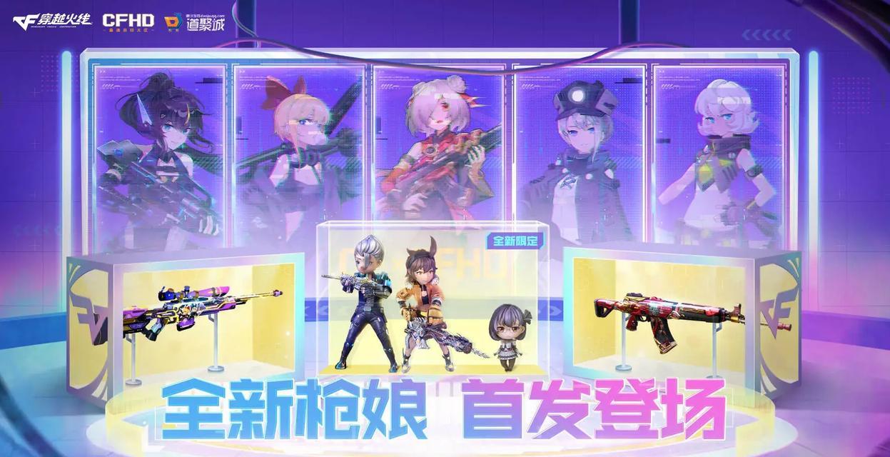 cf金色蔷薇技能如何练好？  第1张