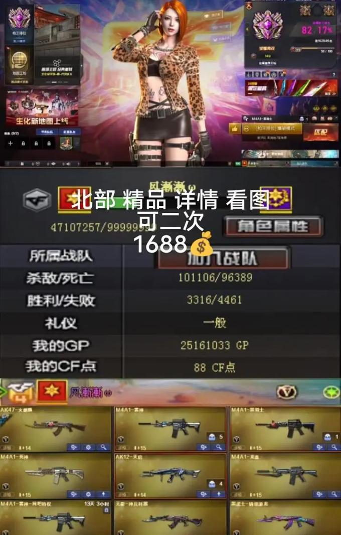 cf金色蔷薇技能如何练好？  第2张
